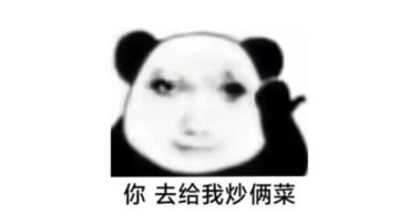 多人历练低保杂谈与纪念！