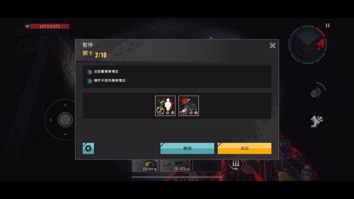 给你们推一个好玩的单机游戏,亡者征程。zombie state截图