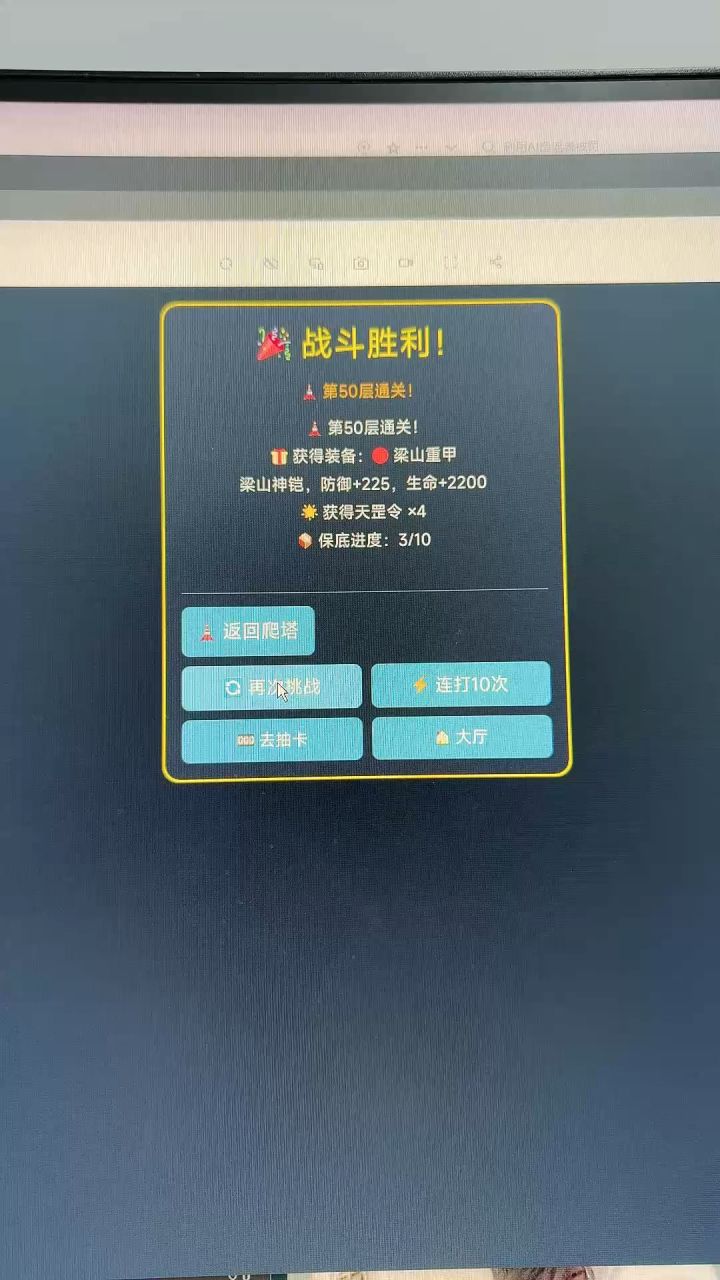 今日更新立绘以及异界图截图