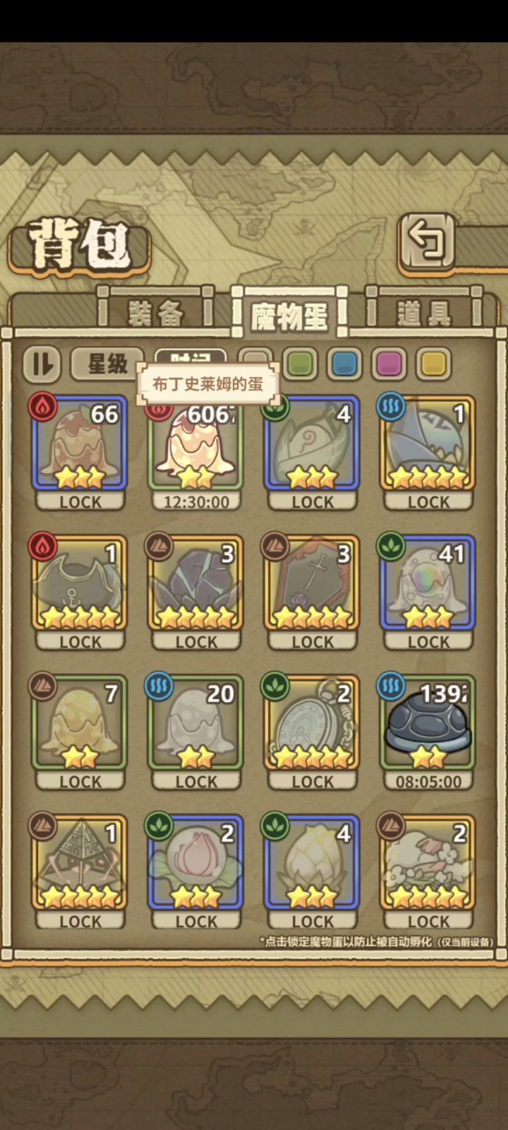 6000布丁蛋记录，还有500+的券截图