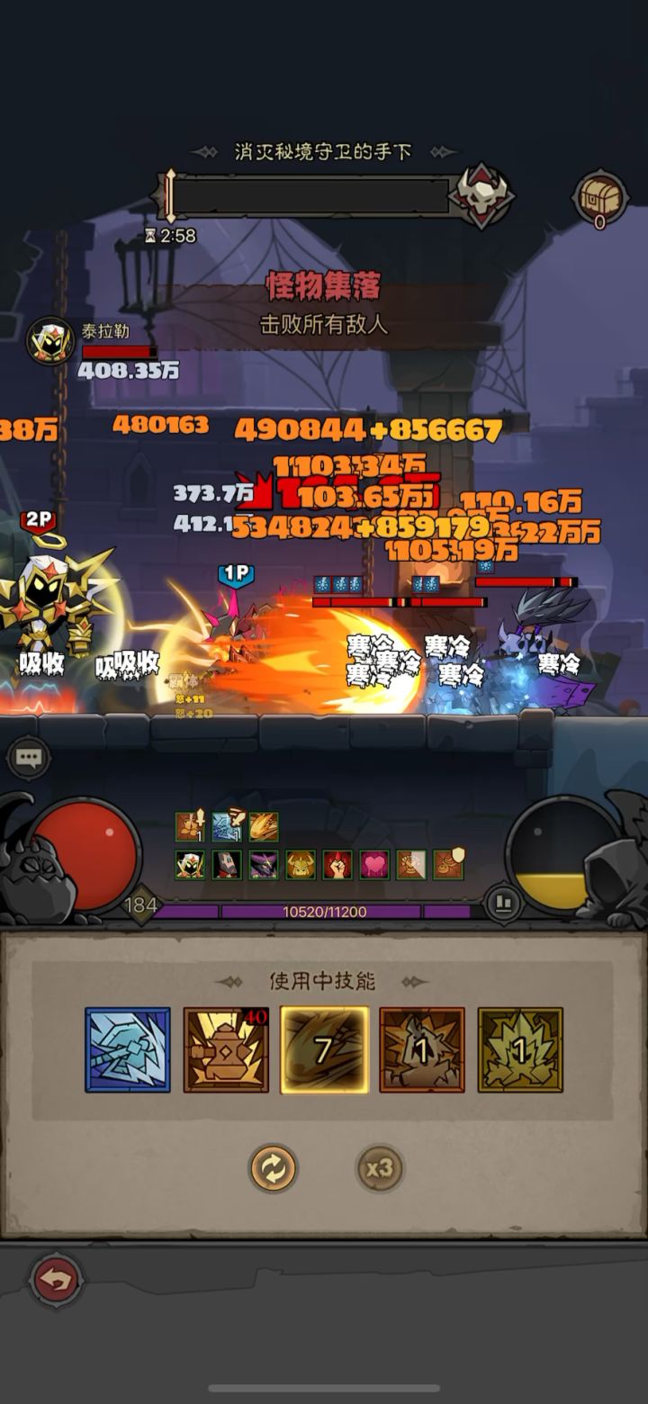雷锤暗能70爽刷截图