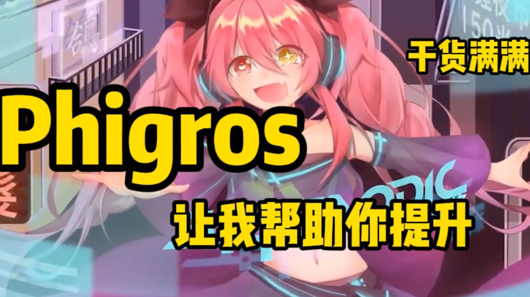 video-2547450