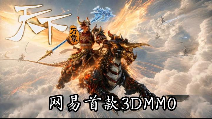 他说他是一款经营17年的游戏截图