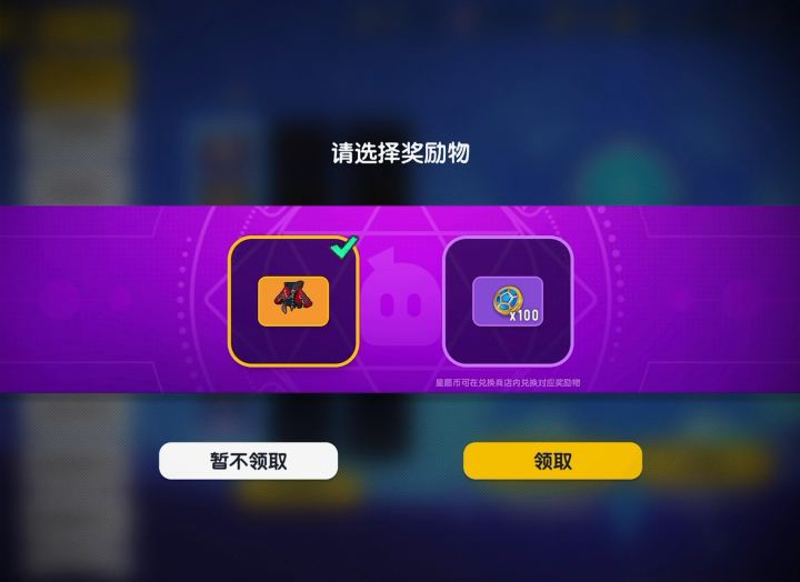 大家今天用每日占卜抽到了什么。#香肠派对 #香肠派对9周年截图