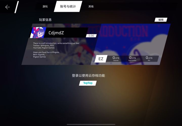 Phigros登录异常截图