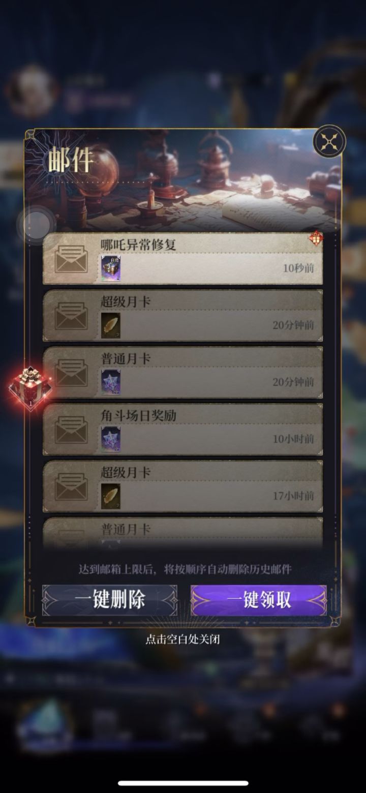 尼玛玩不起能不能不要做游戏啊截图