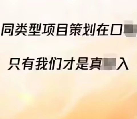 让景野吃吃网卡截图