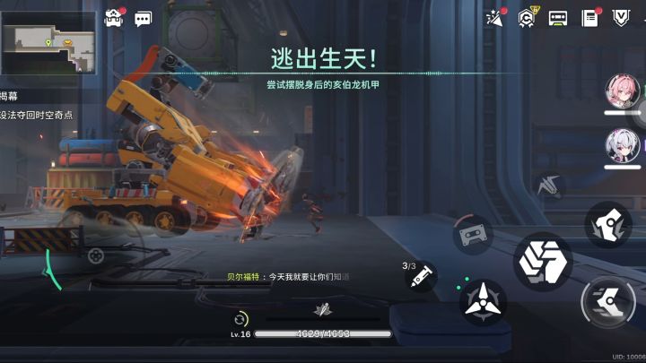 卡bug号费了截图