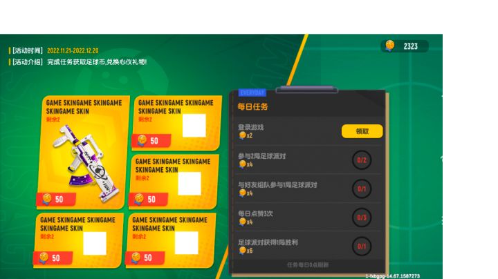 《又是针不错的一天》截图