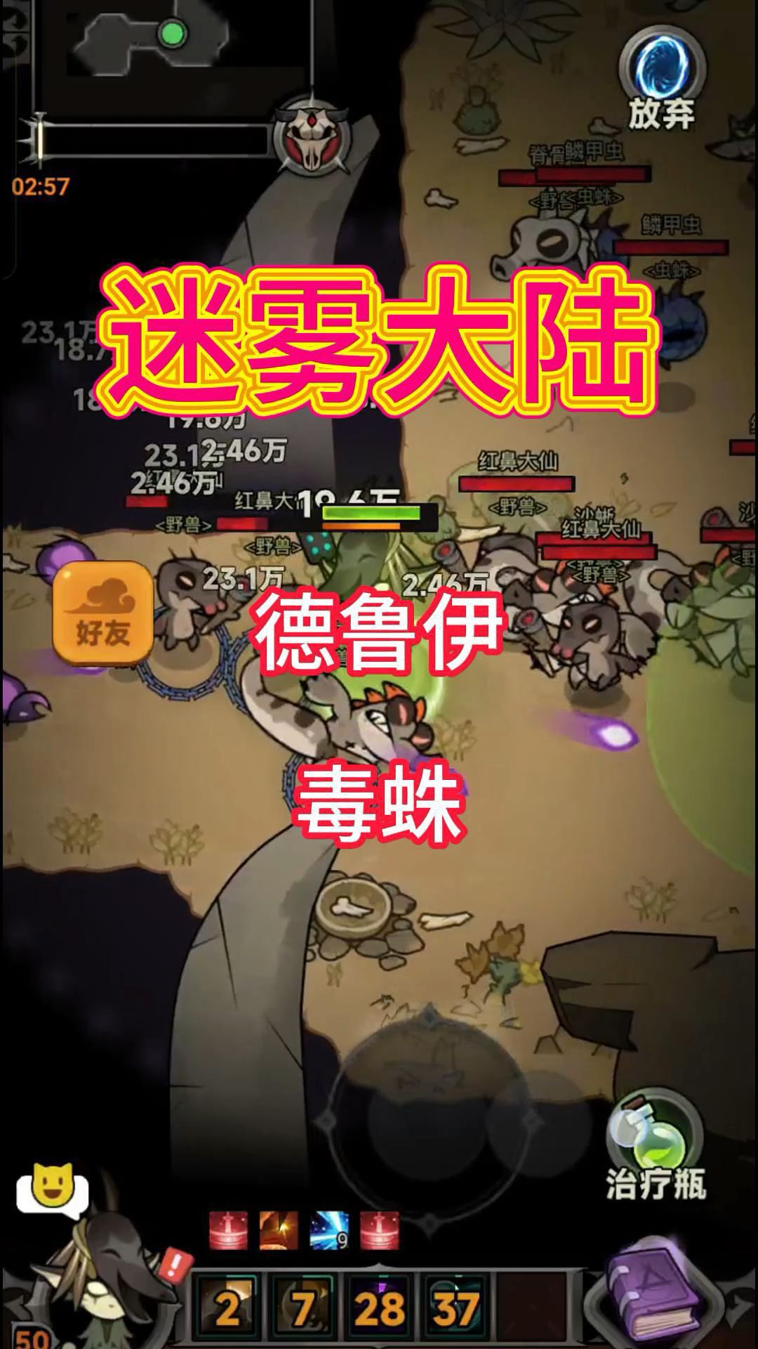 video-4929847
