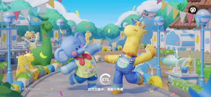 小镇每日任务截图