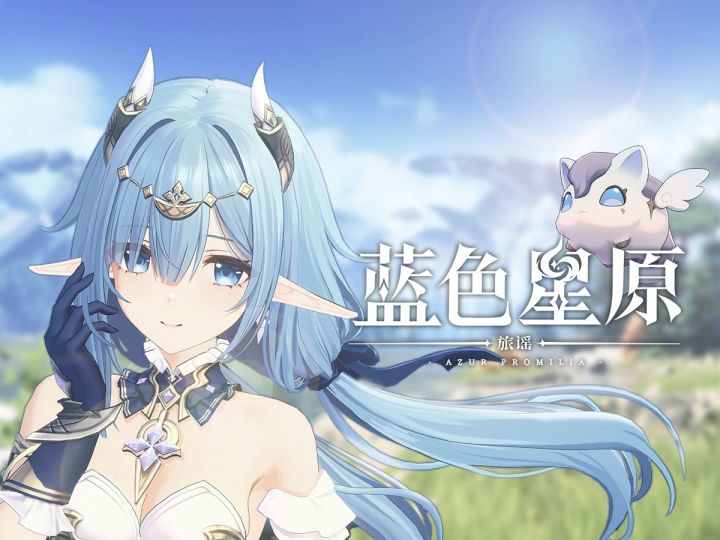 蓝色星原:旅谣实机演示截图