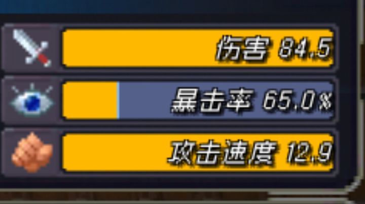 新加点截图