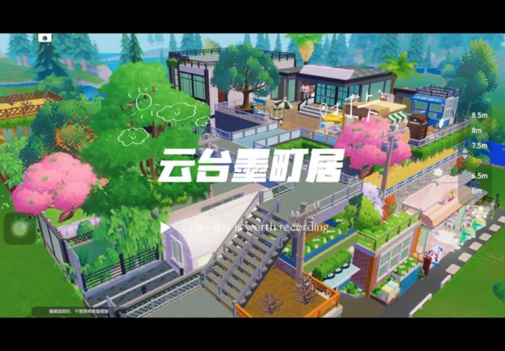 心动小镇「云台墨町居」靠近地铁🚇和风/水墨双庭院截图