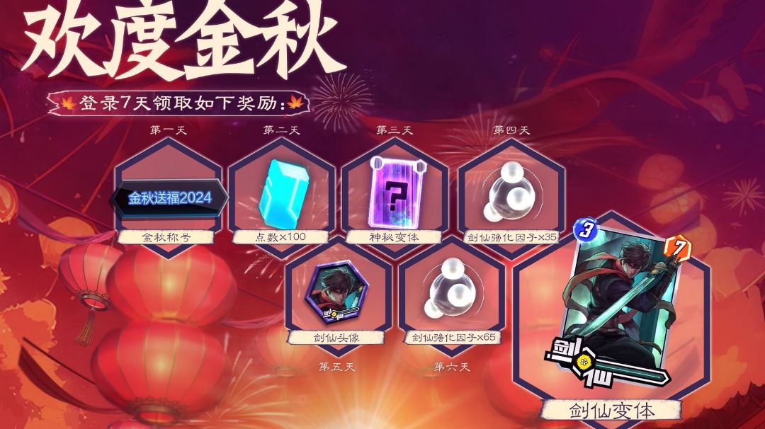 时间宝石碎片兑换性价比方案推荐截图