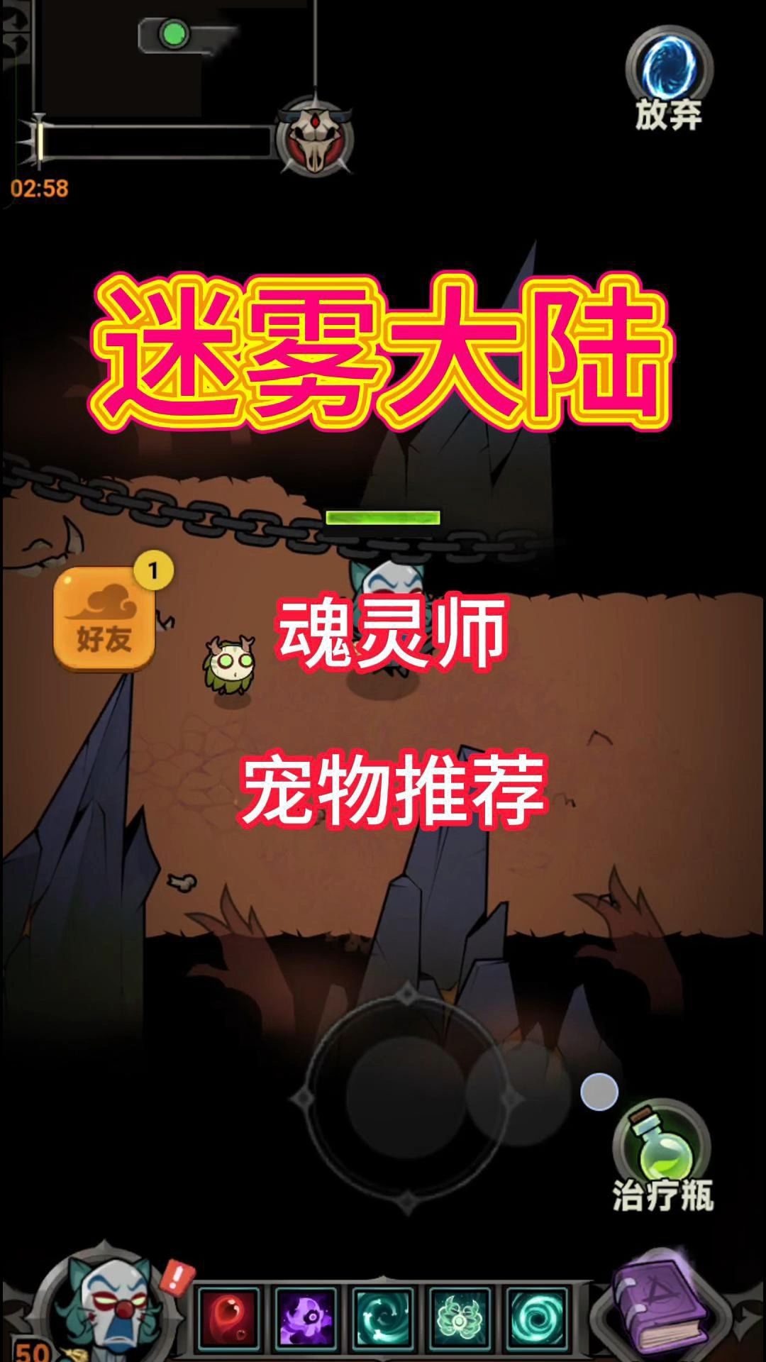video-4842732