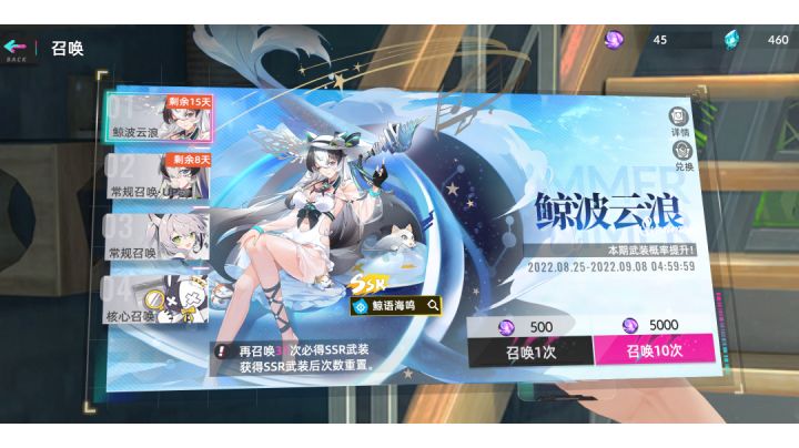 鲸鱼海鸣大招为啥途中会黑一下截图
