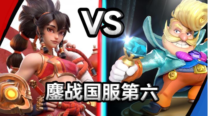 【沙雕解说】顶分局逆风翻盘才叫爽!接力赛鏖战国服第六!#派对上最亮的那颗星# #众神之地# #童心闪耀#截图