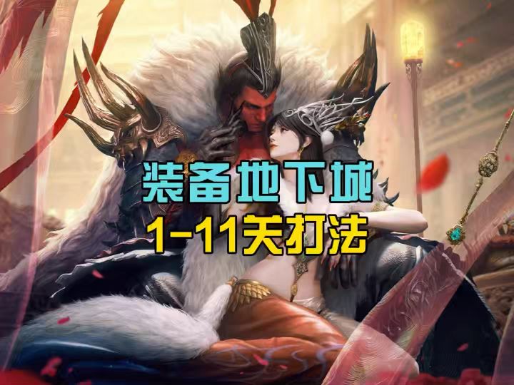 潮汐守望者截图