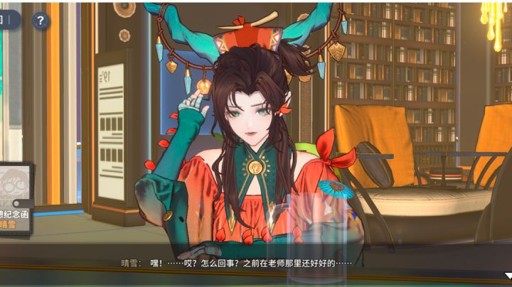 晴雪变魔术这里太可爱了!截图