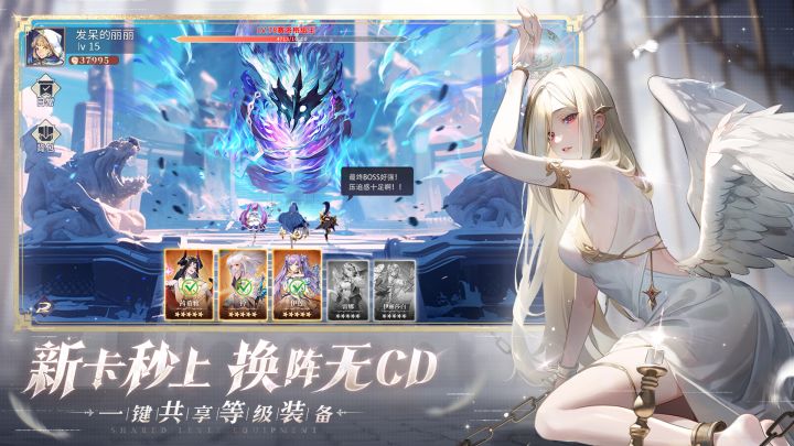 酣畅作战，策略为王截图
