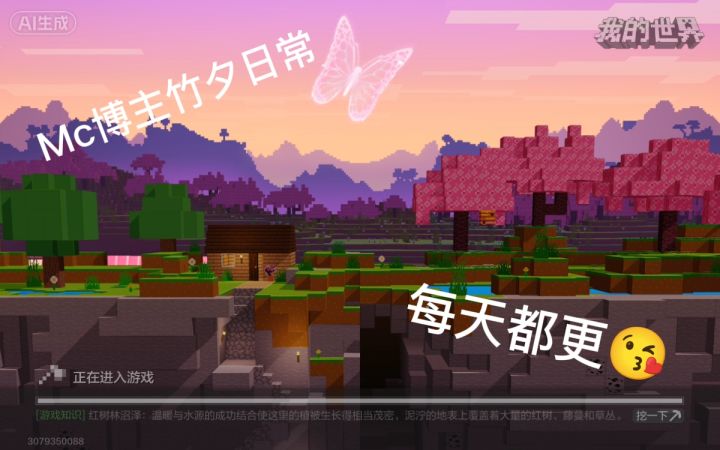 也是进不良房间了√截图