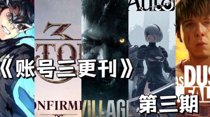 【Steam共享离线账号推荐】五款超级好玩的Steam游戏截图