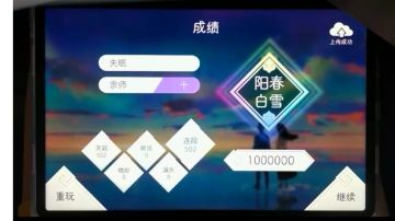 失眠 宗师：十，真·阳春白雪