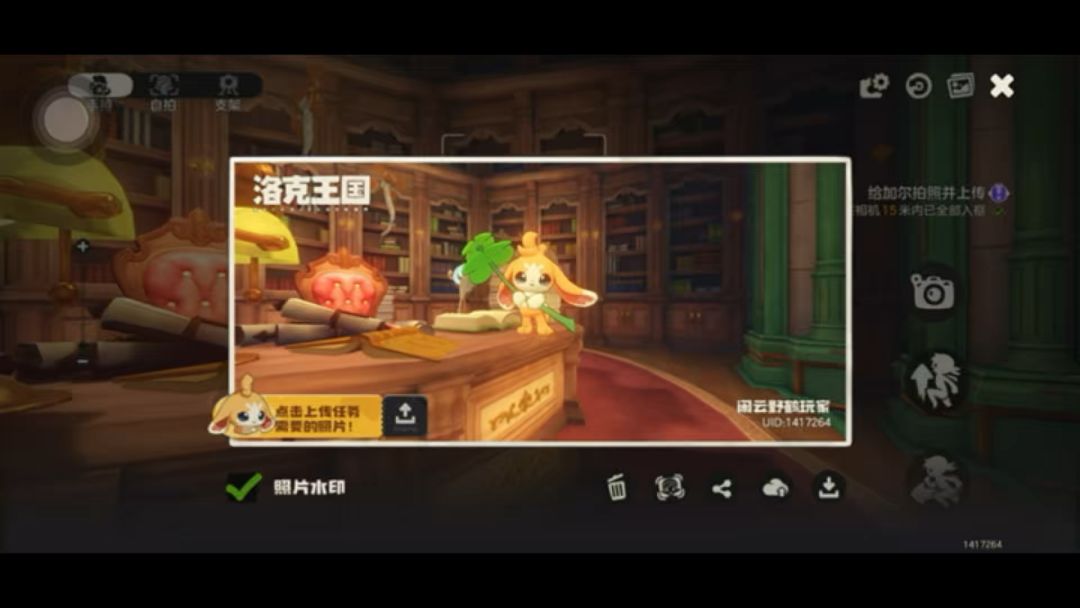 video-5774954
