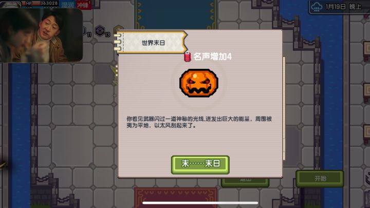 吸血妹1699截图