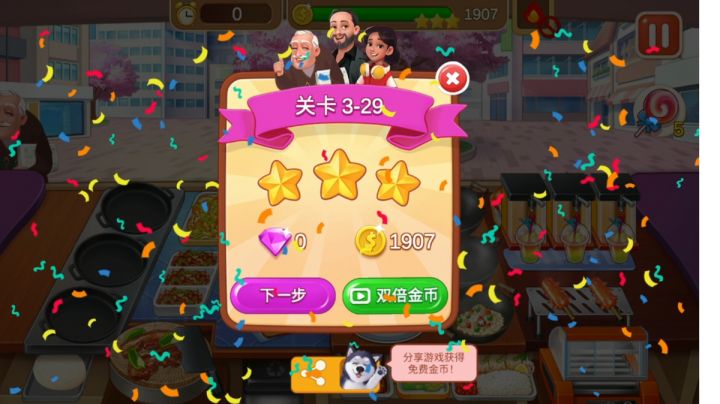 3-29刷金币截图