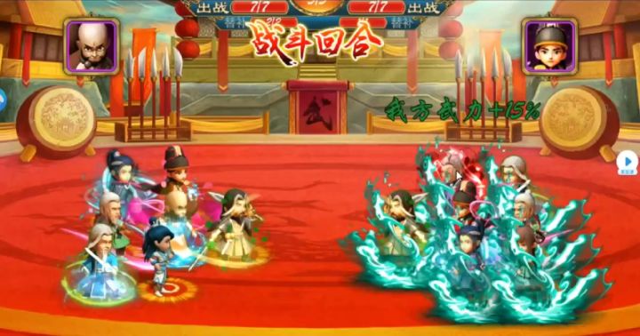 新武侠Q传截图