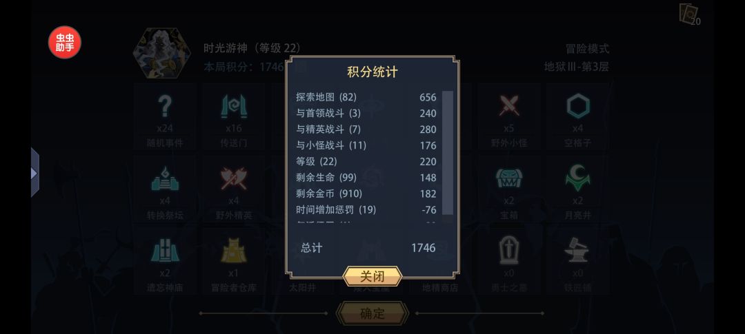 video-4309941