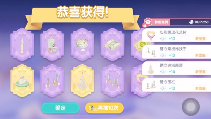 最划算的抽法来了！新奖池爆率诚不欺我截图