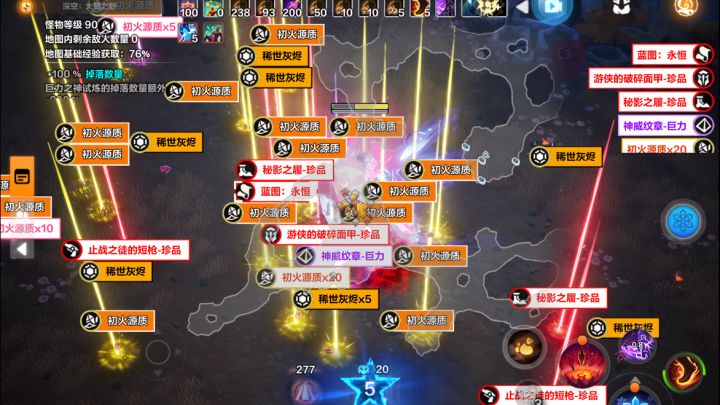 纪念一下，冰2新神地面，深空五金截图