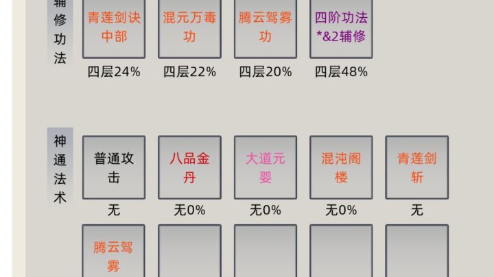 三个紫府打元婴,极限守家截图