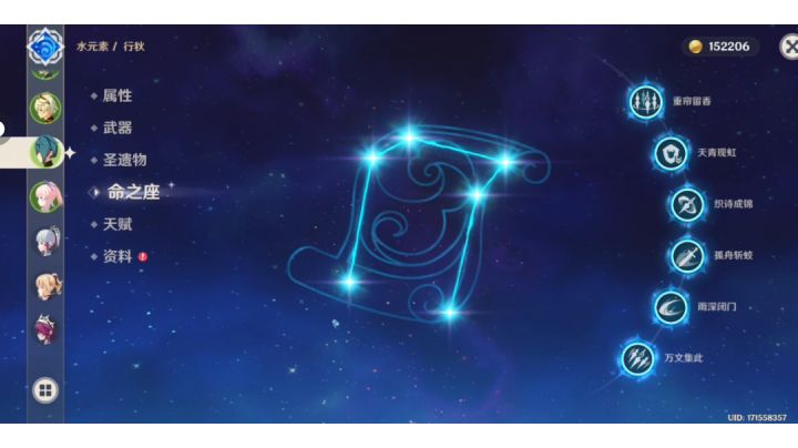 10月6日庆水神满命而录的核爆截图