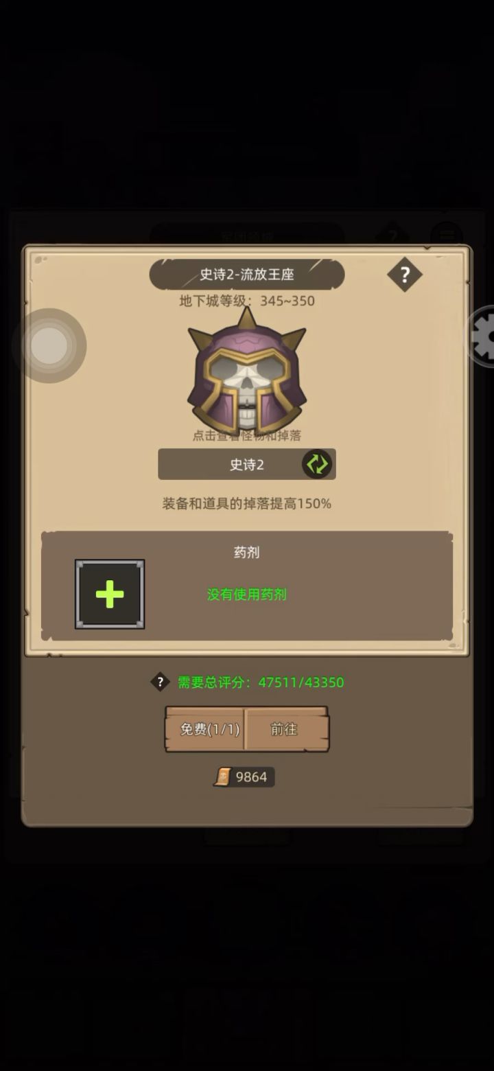 火法4.7w无药m2流放王座,这就是亲儿子的腻酿截图