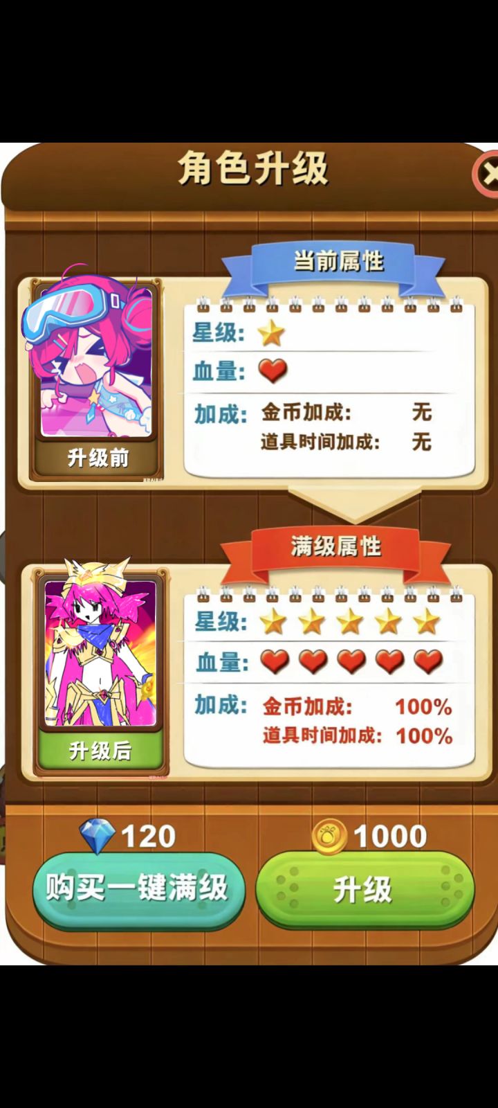 顶富还得玩布若快跑截图