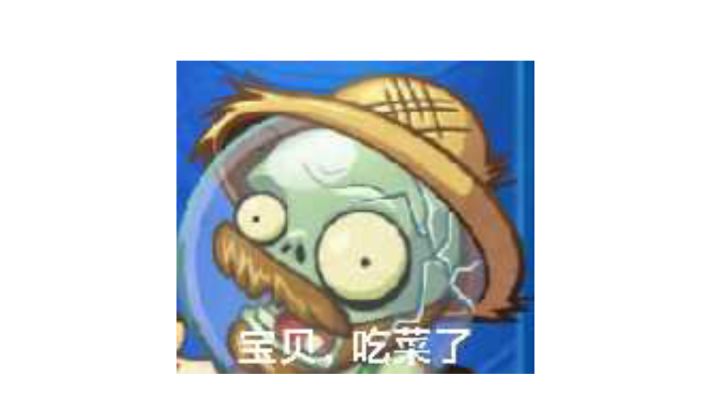 今日解谜打法，不需要下环境和电话，只要确保超新星，吸血鬼，感冒和花样游泳能打就行截图