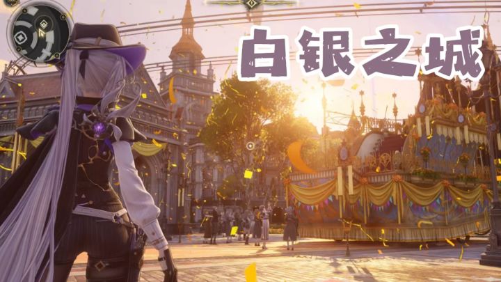 化身都市侦探,在白银之城拆解连环谜案截图