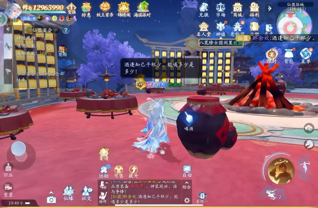 video-5716522