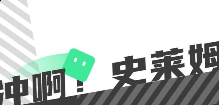【冲啊!史莱姆】看似可爱的平台跳跃冒险,实际上却是虐心体验!截图