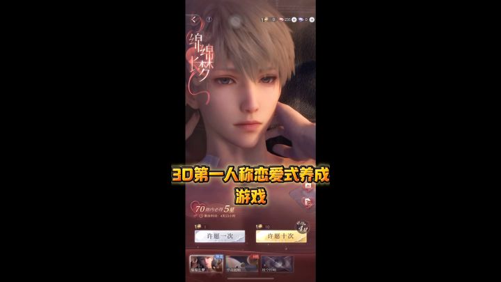 3D第一人称沉㓎恋爱,自由捏脸 互动 打电话 朋友圈 打卡等等。截图