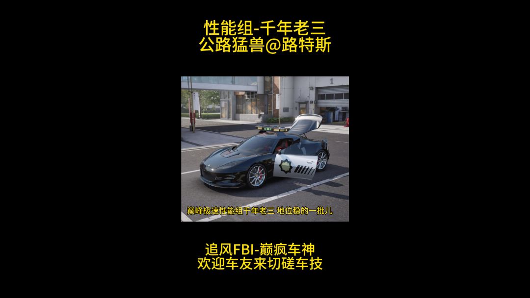 video-3784085