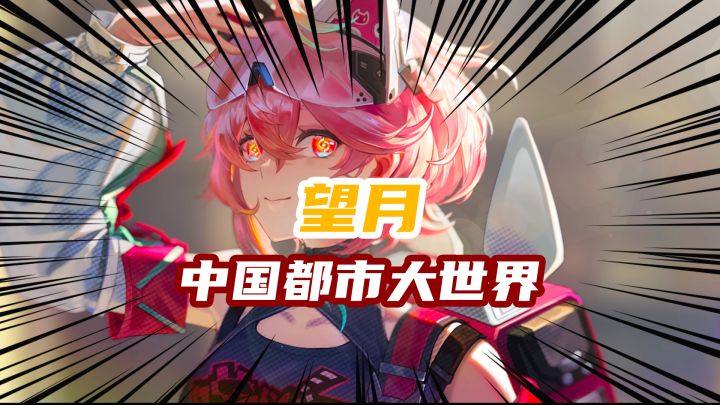推翻重做，反而交出满分答卷？截图