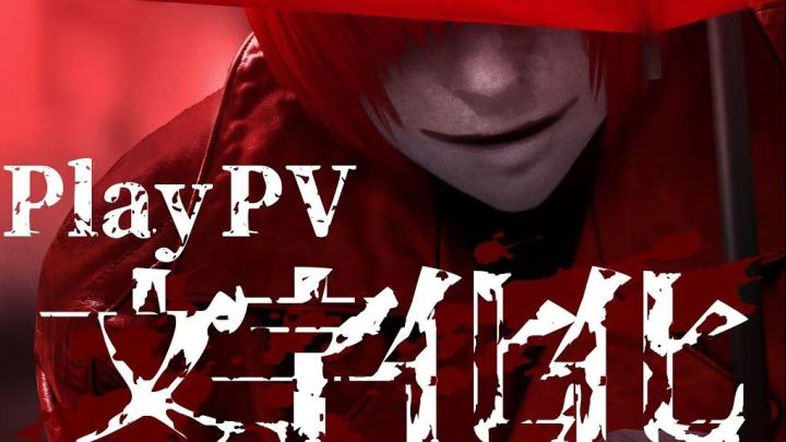 《文字化化》鬼男友大公开,家人们谁懂呀!好喜欢鬼鬼们!截图