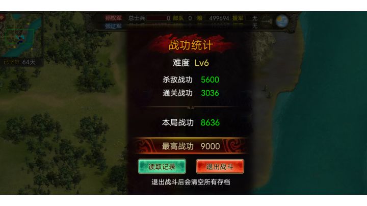 合肥难度6通关完整视频来袭。制作不易,求赞!截图