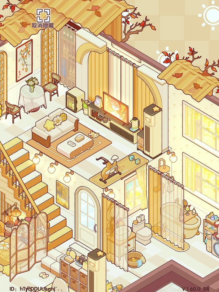 沉浸式装修LOFT公寓~🌼🌼截图