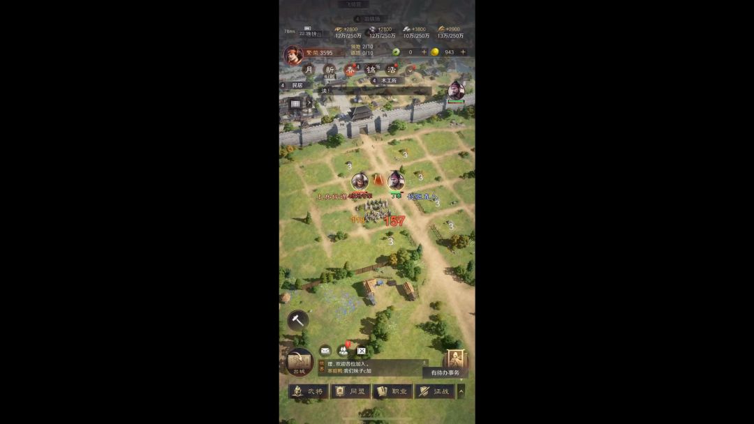 video-4742070